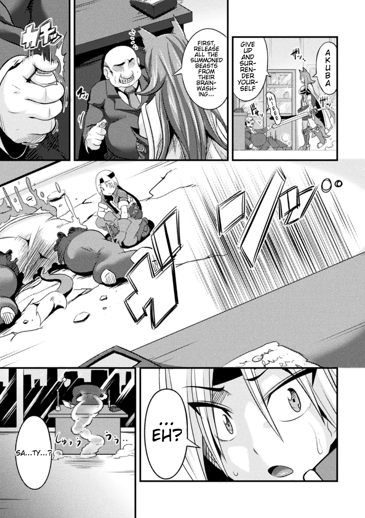 Hentai Manga Comic-LOVE METER-Read-5